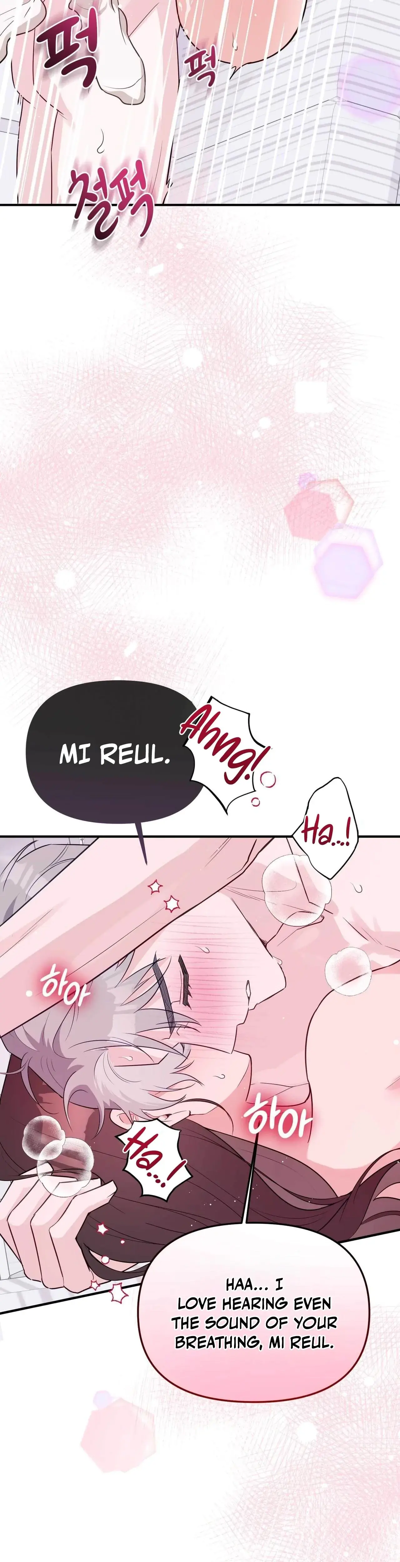 I Raised Him Then Devoured Him Chapter 12 - Page 5