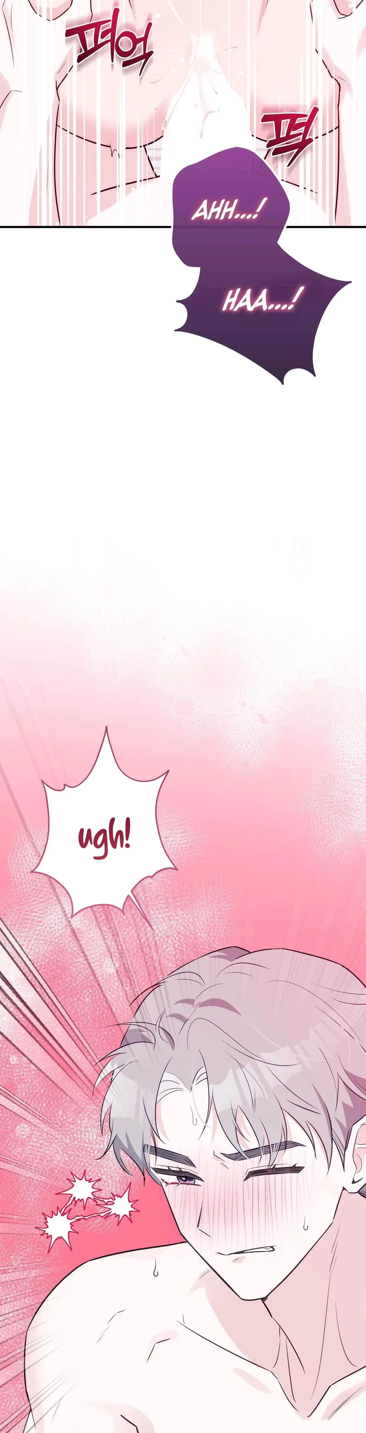 I Raised Him Then Devoured Him Chapter 12 - Page 7