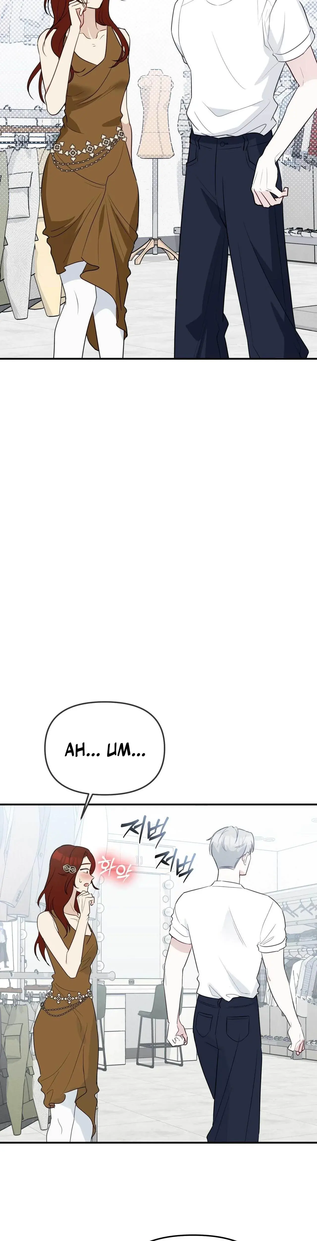 I Raised Him Then Devoured Him Chapter 13 - Page 15