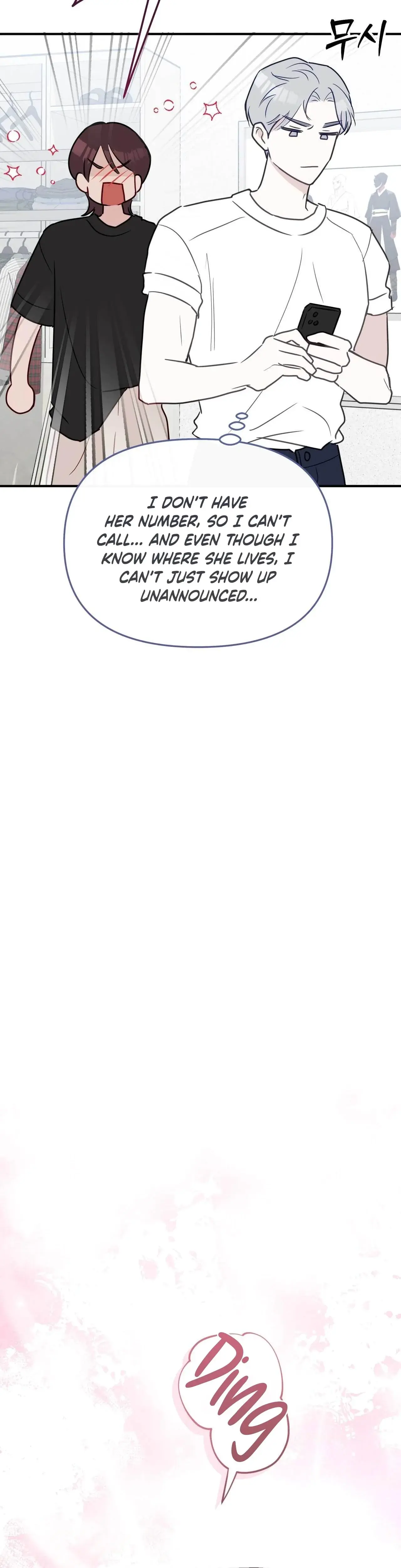 I Raised Him Then Devoured Him Chapter 13 - Page 20