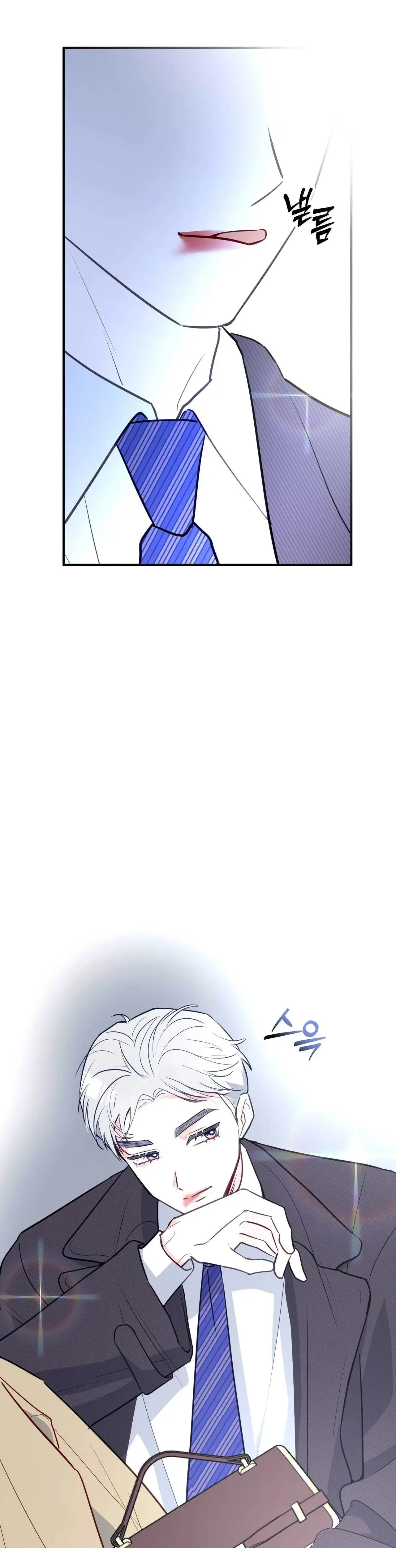 I Raised Him Then Devoured Him Chapter 13 - Page 39
