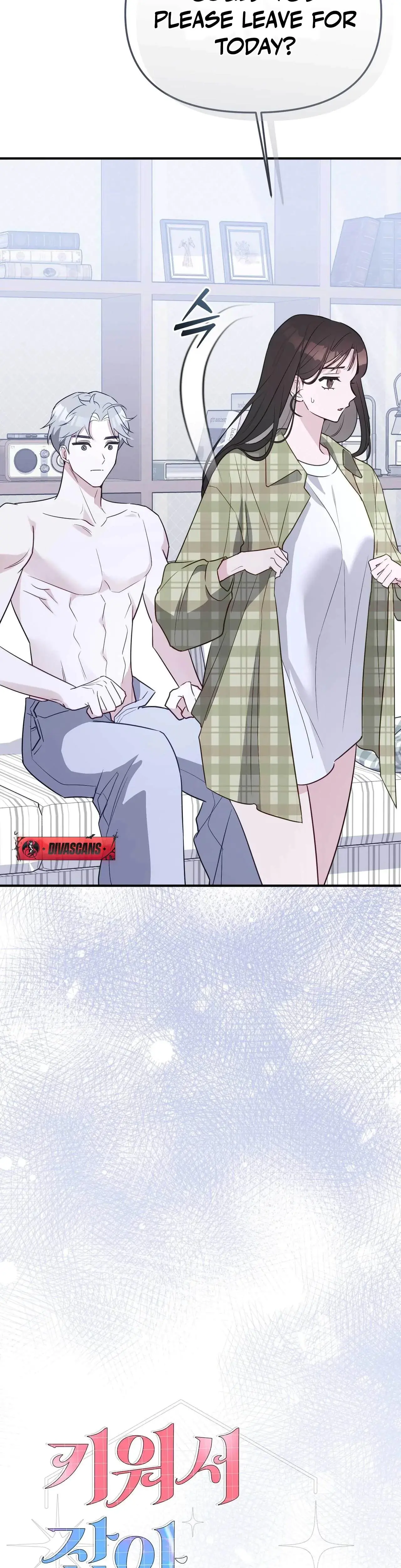 I Raised Him Then Devoured Him Chapter 13 - Page 8