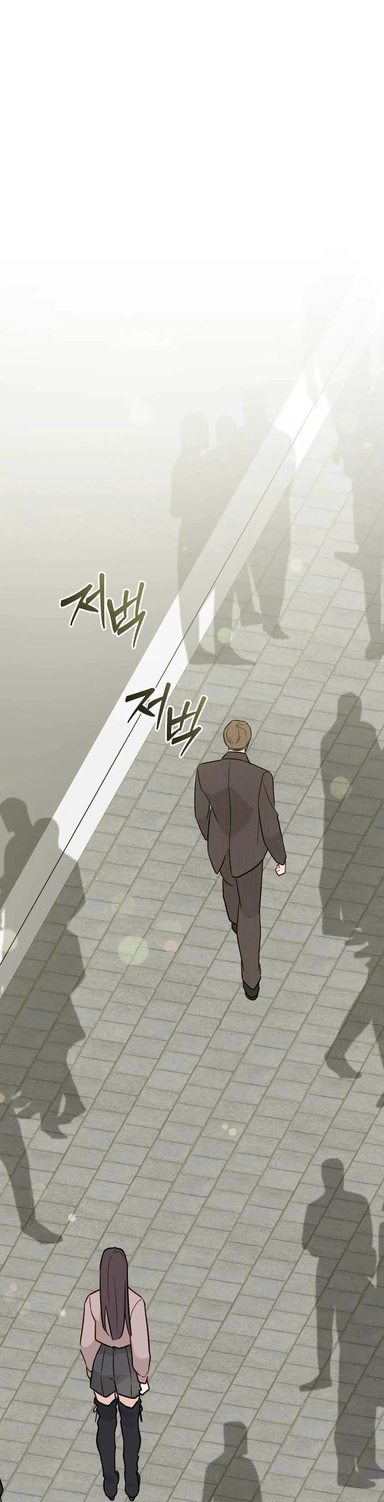 I Raised Him Then Devoured Him Chapter 14 - Page 46