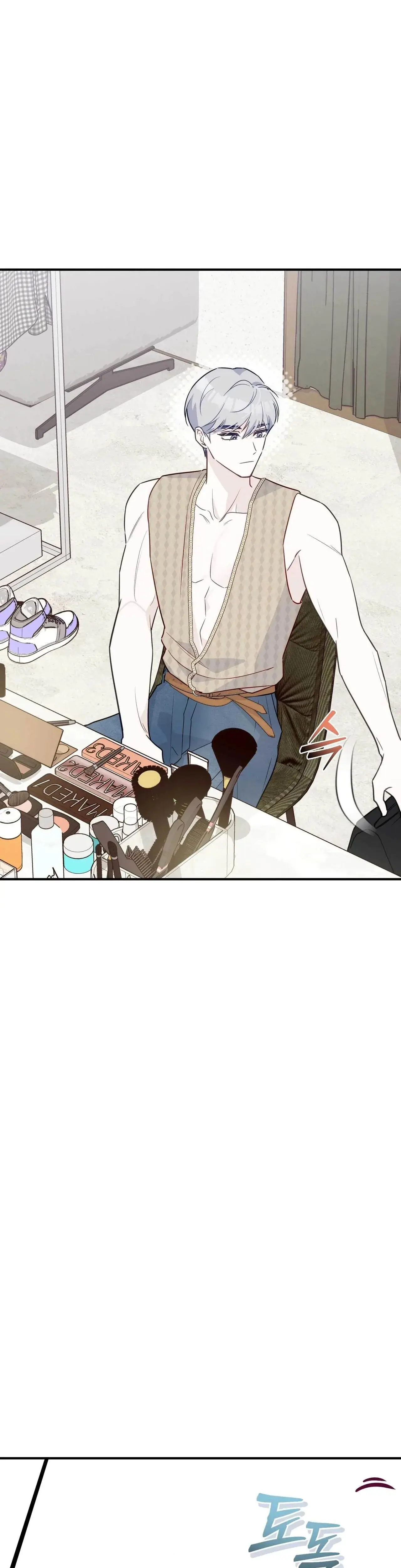 I Raised Him Then Devoured Him Chapter 15 - Page 24