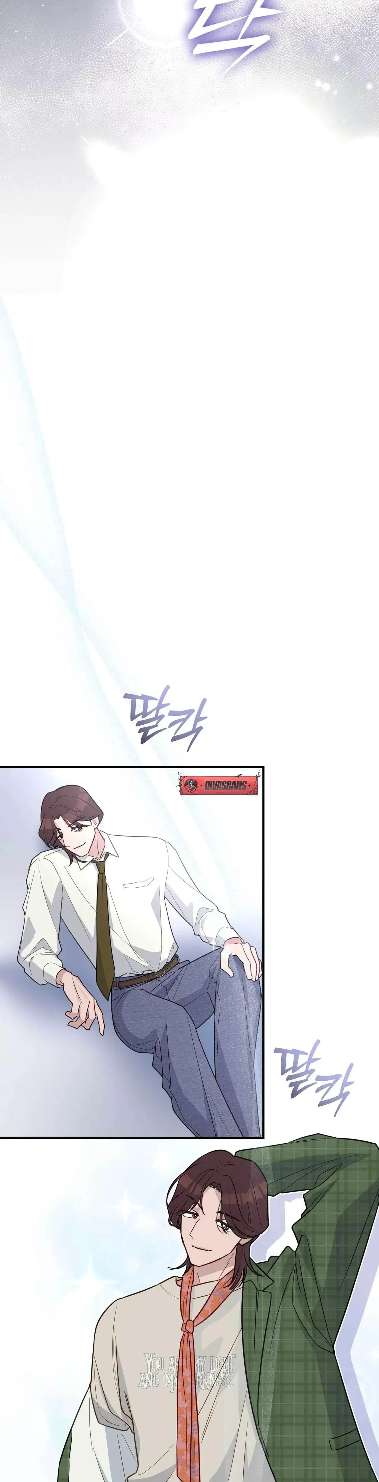 I Raised Him Then Devoured Him Chapter 16 - Page 13