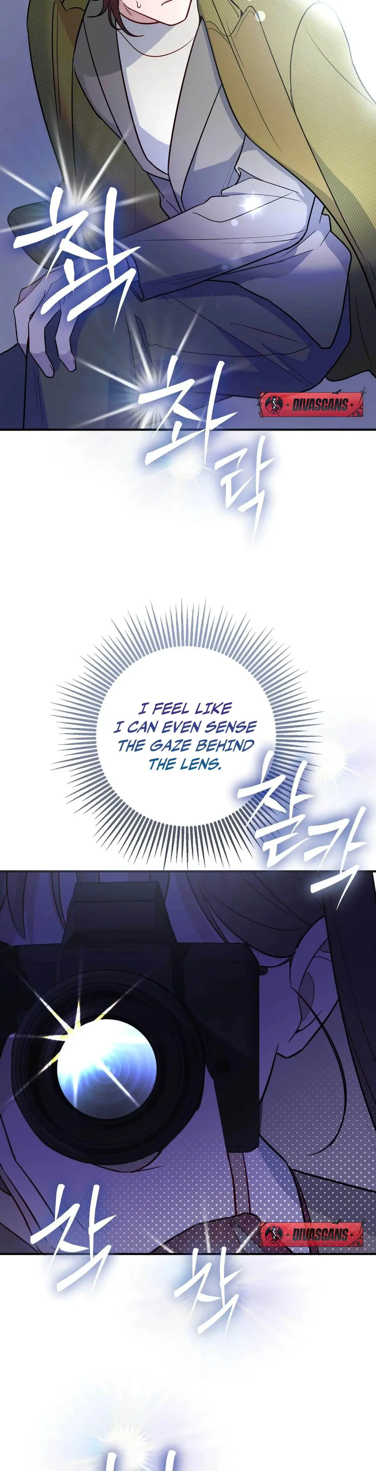 I Raised Him Then Devoured Him Chapter 17 - Page 11