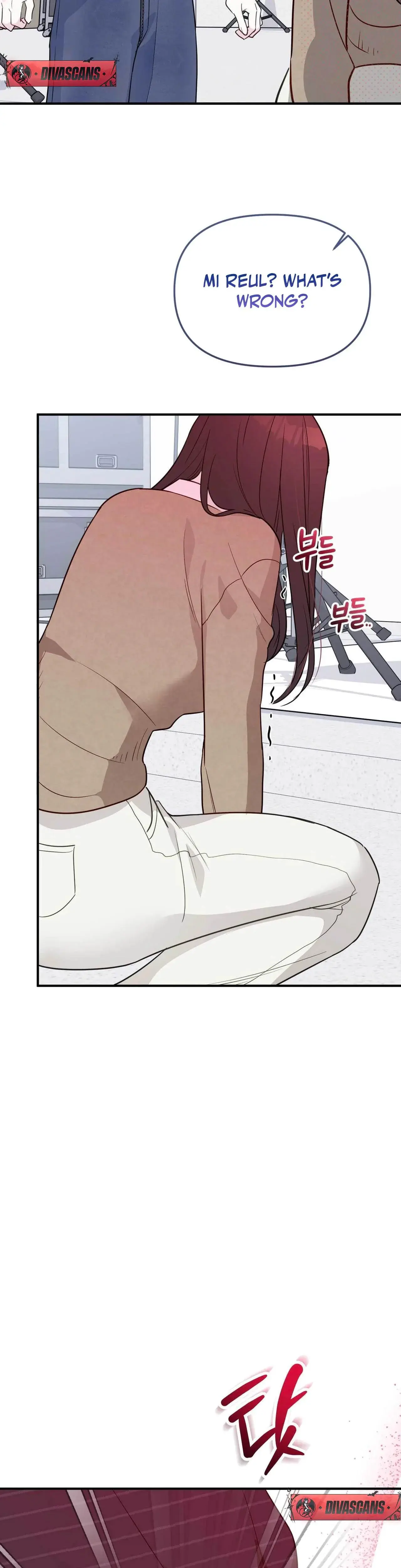 I Raised Him Then Devoured Him Chapter 17 - Page 21