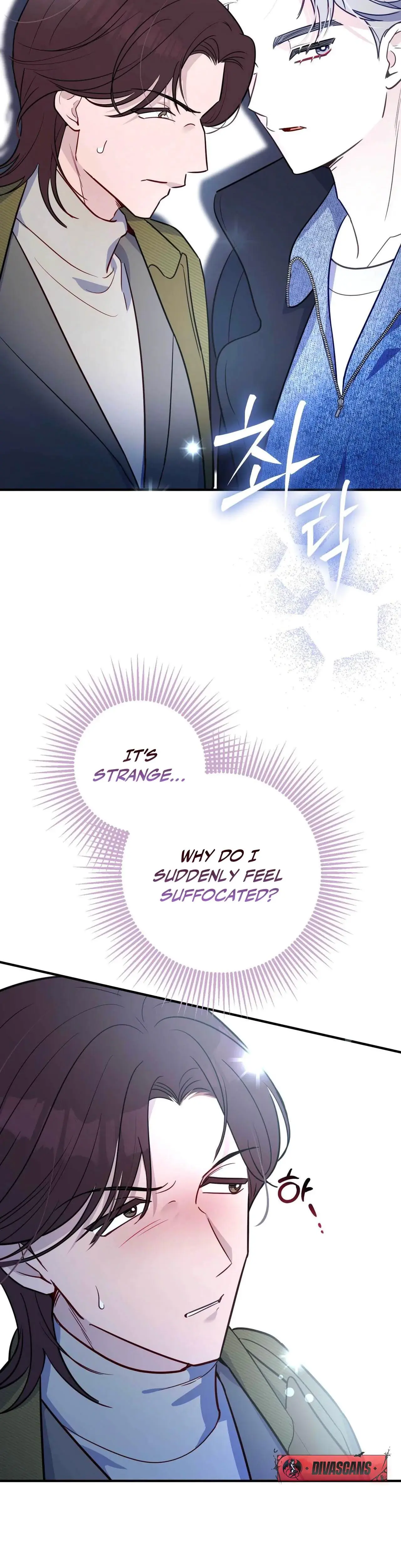 I Raised Him Then Devoured Him Chapter 17 - Page 6