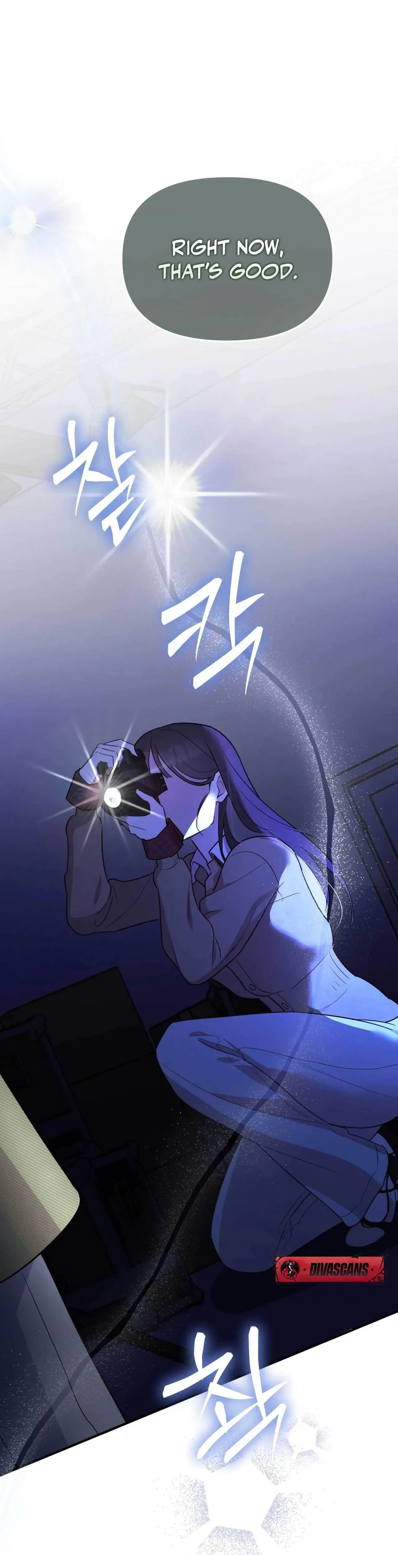 I Raised Him Then Devoured Him Chapter 17 - Page 7