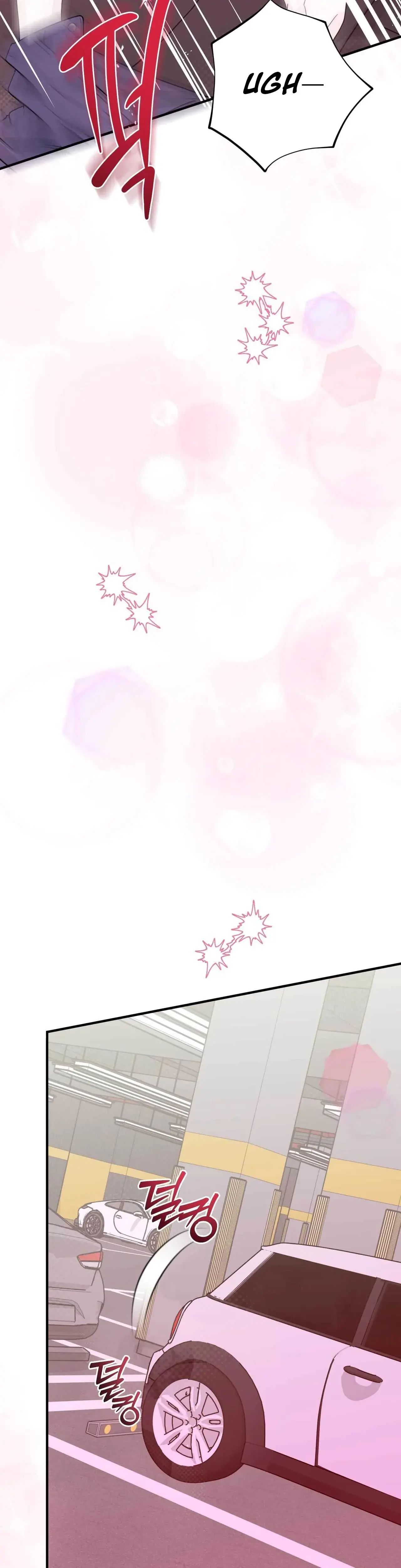 I Raised Him Then Devoured Him Chapter 18 - Page 11