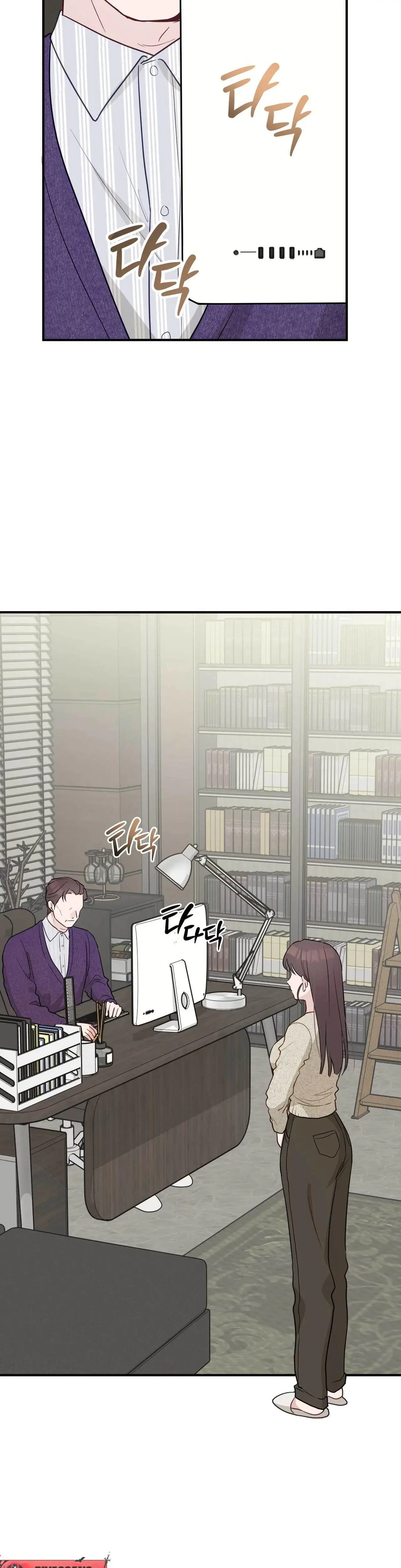 I Raised Him Then Devoured Him Chapter 18 - Page 37