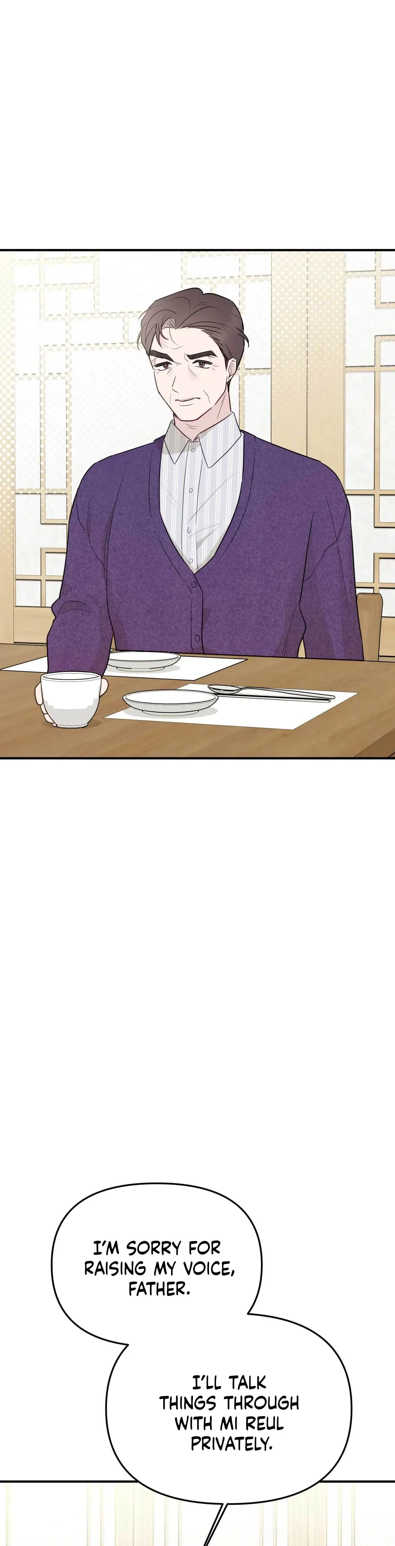 I Raised Him Then Devoured Him Chapter 19 - Page 11