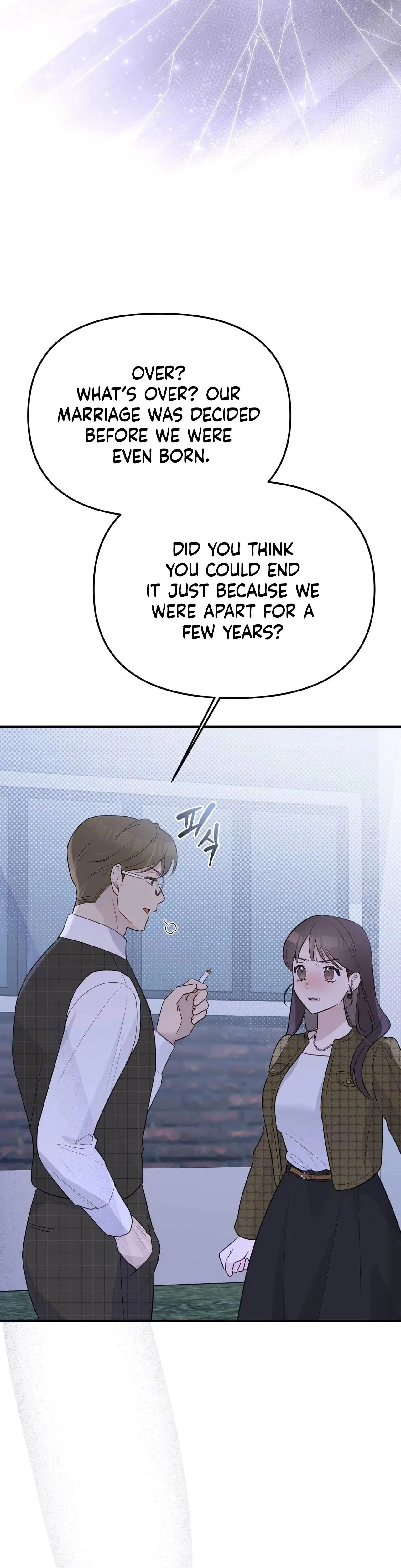 I Raised Him Then Devoured Him Chapter 19 - Page 21