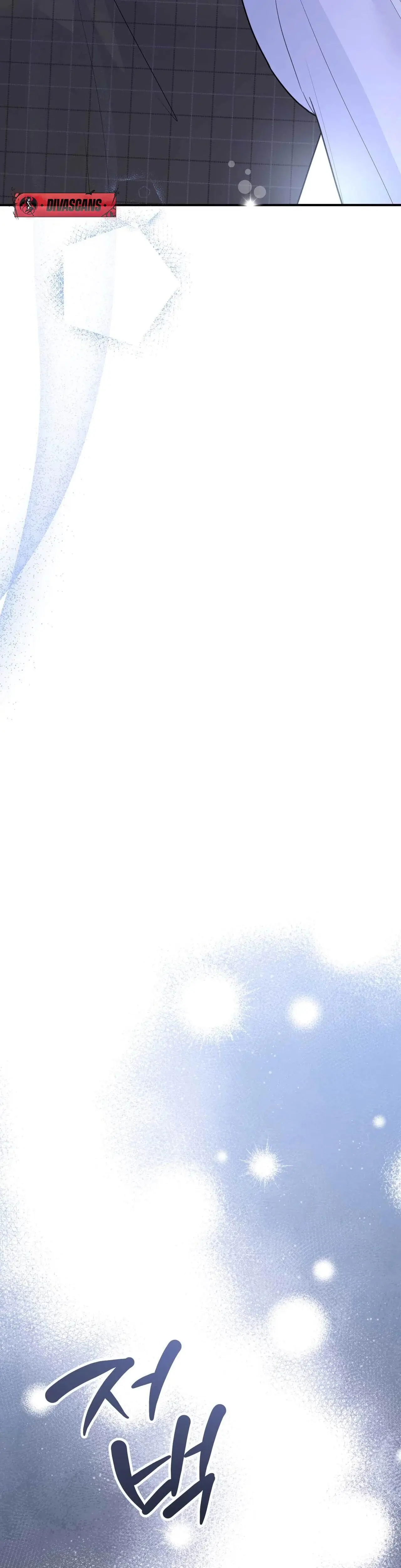 I Raised Him Then Devoured Him Chapter 19 - Page 32