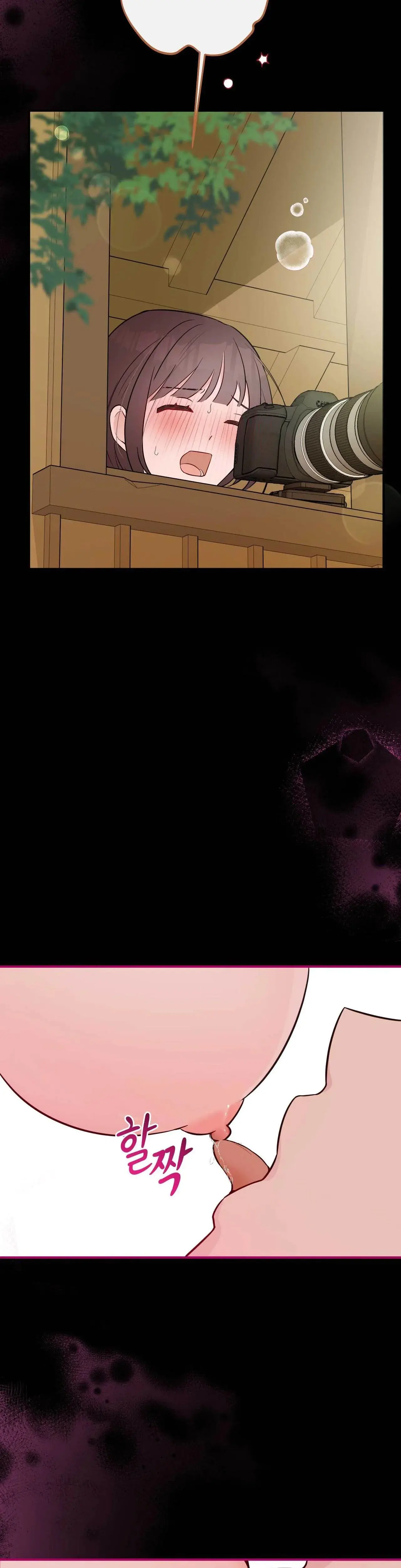 I Raised Him Then Devoured Him Chapter 19 - Page 38