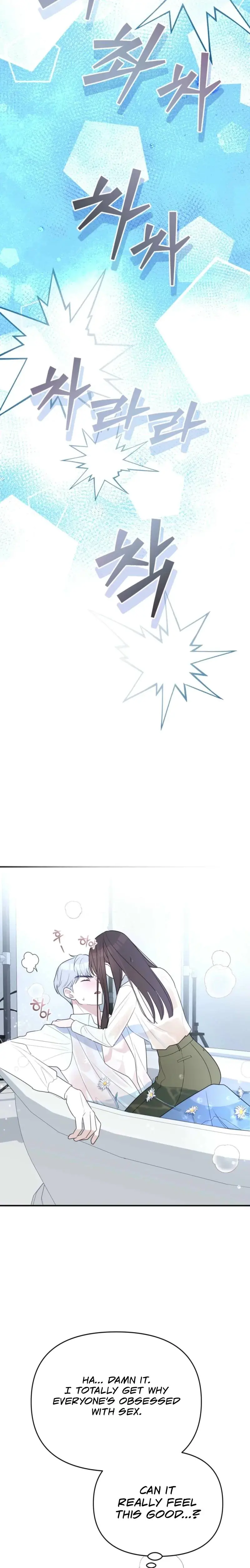 I Raised Him Then Devoured Him Chapter 2 - Page 29