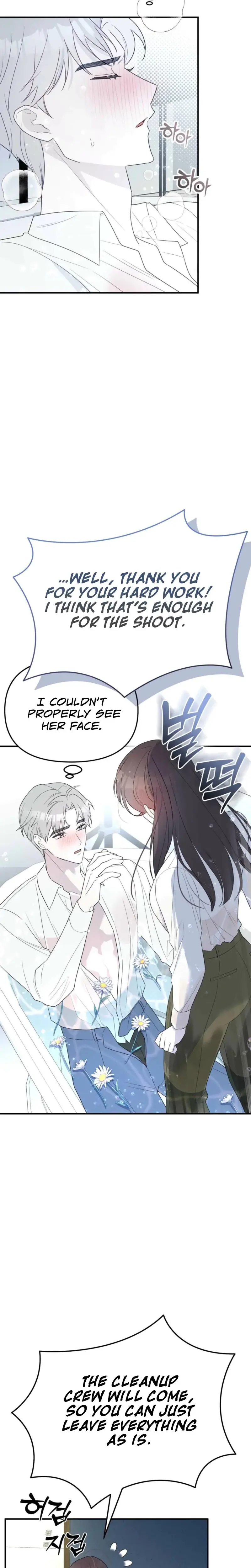 I Raised Him Then Devoured Him Chapter 2 - Page 30
