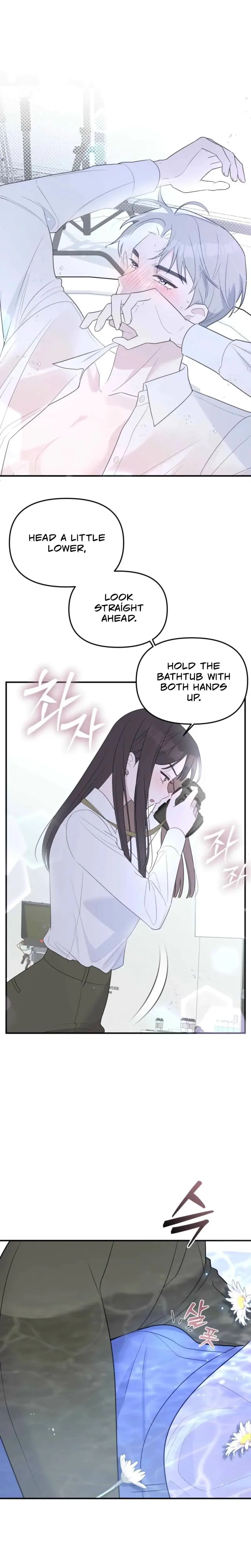 I Raised Him Then Devoured Him Chapter 2 - Page 5