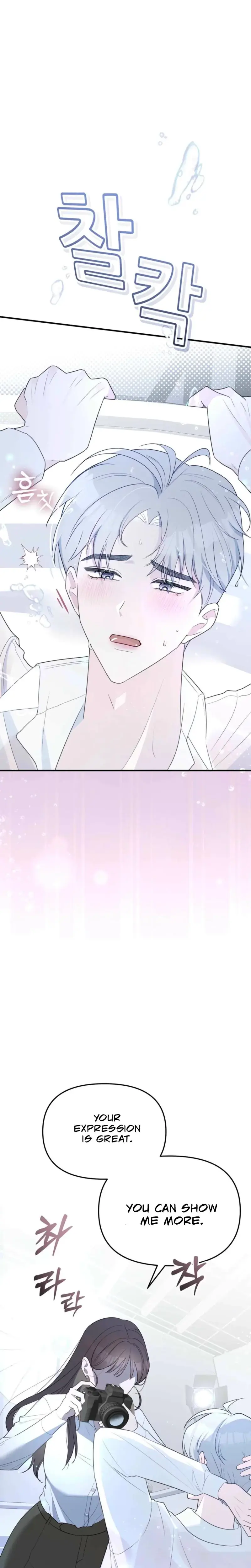 I Raised Him Then Devoured Him Chapter 2 - Page 8