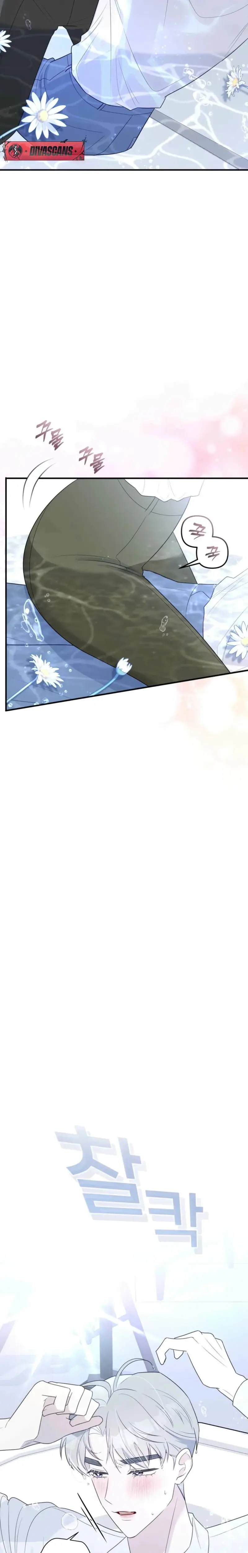 I Raised Him Then Devoured Him Chapter 2 - Page 9