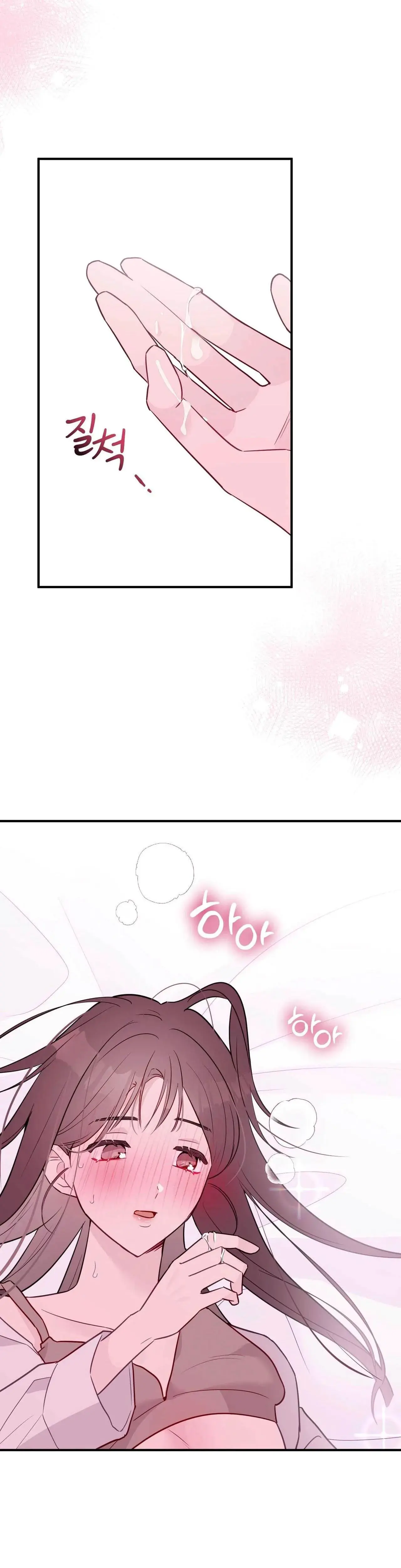 I Raised Him Then Devoured Him Chapter 21 - Page 33