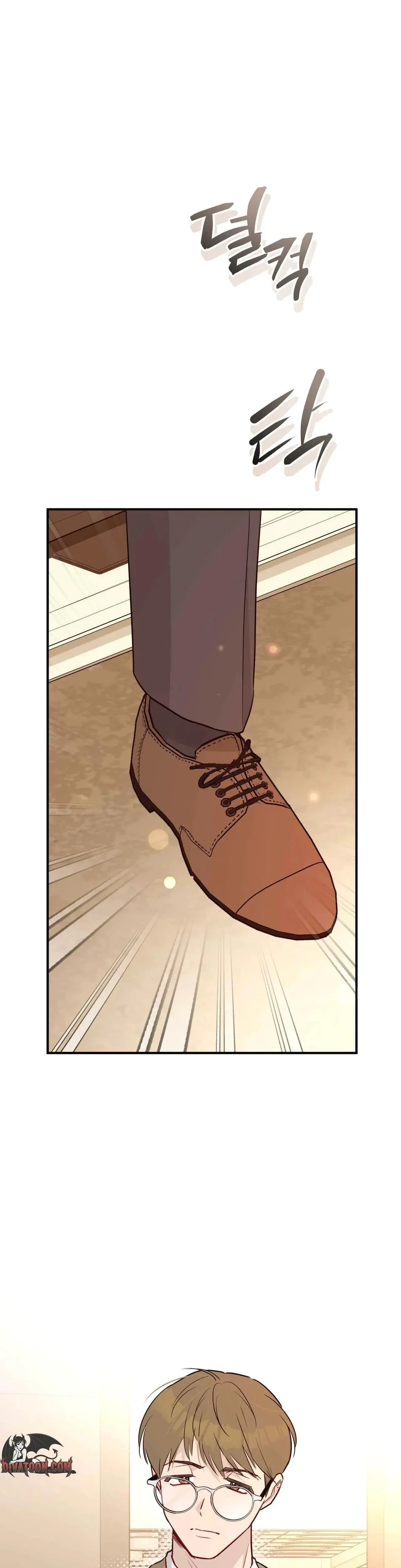 I Raised Him Then Devoured Him Chapter 21 - Page 46