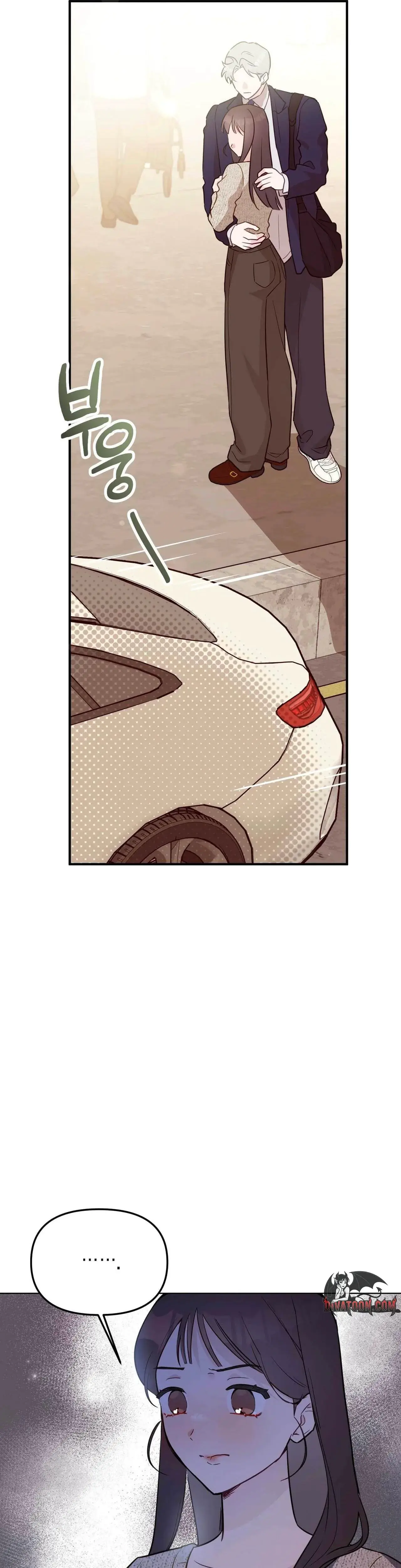 I Raised Him Then Devoured Him Chapter 22 - Page 18
