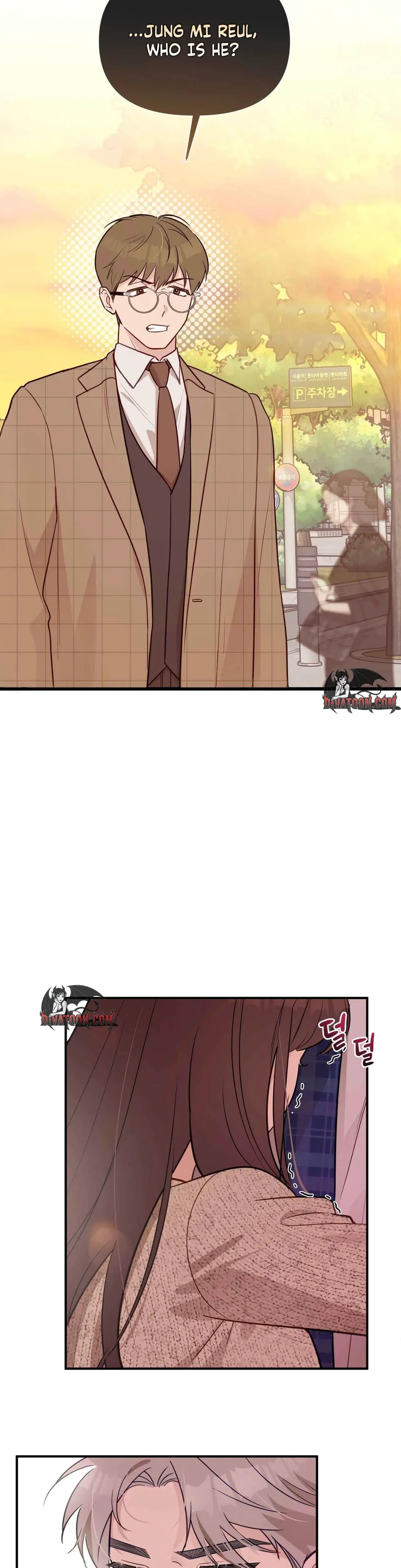 I Raised Him Then Devoured Him Chapter 22 - Page 3