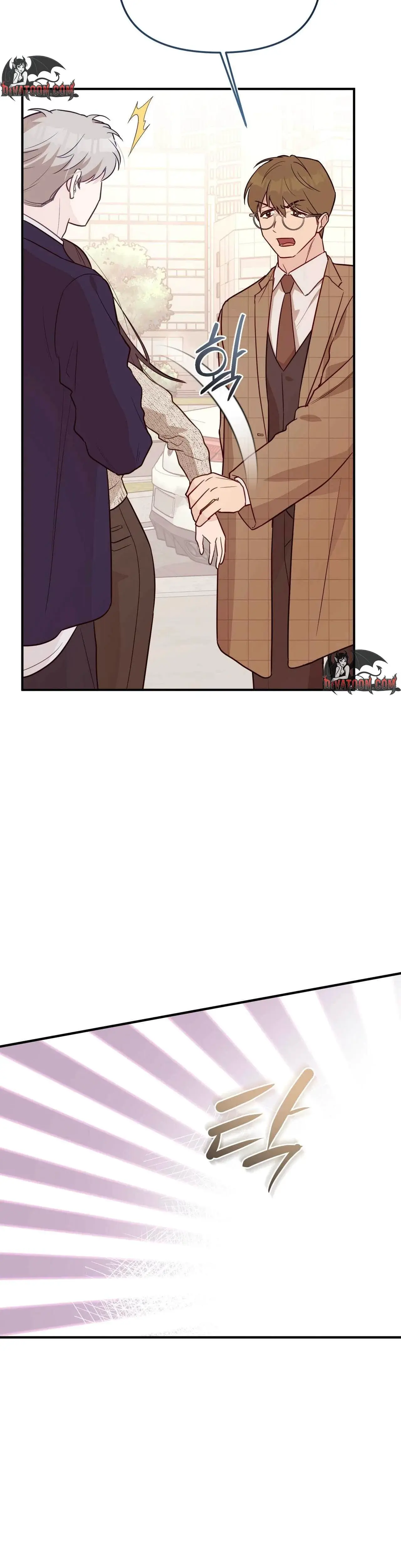 I Raised Him Then Devoured Him Chapter 22 - Page 5