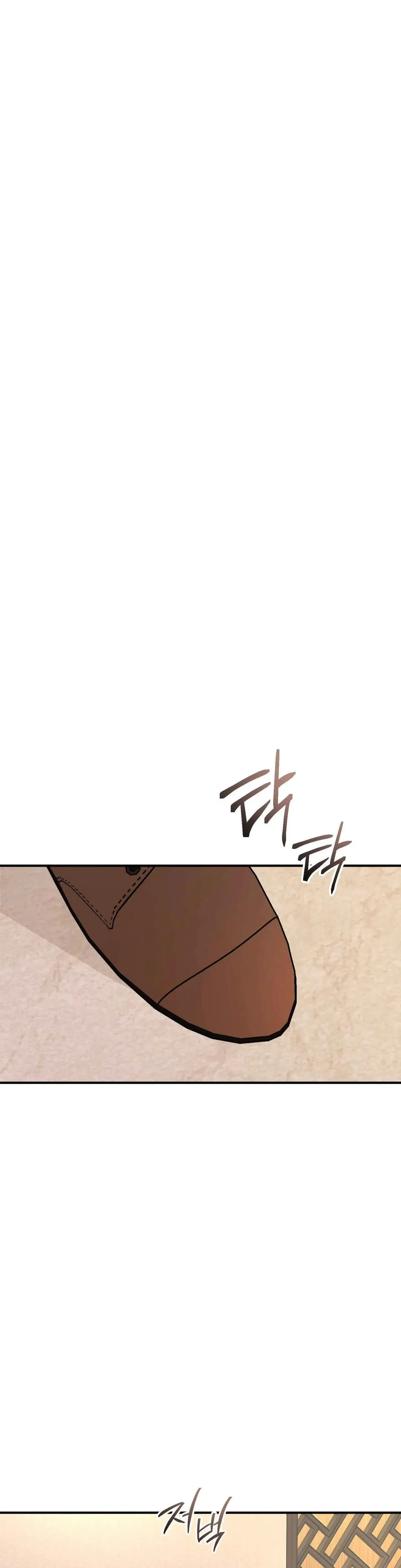 I Raised Him Then Devoured Him Chapter 24 - Page 16