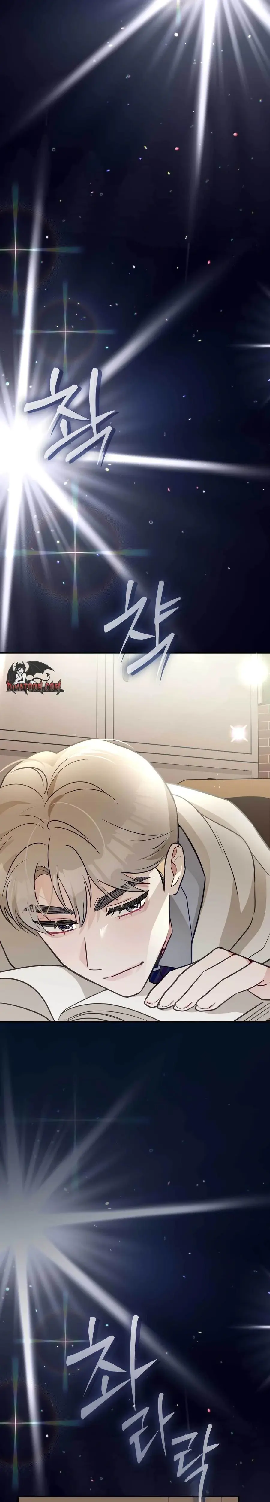 I Raised Him Then Devoured Him Chapter 25 - Page 19