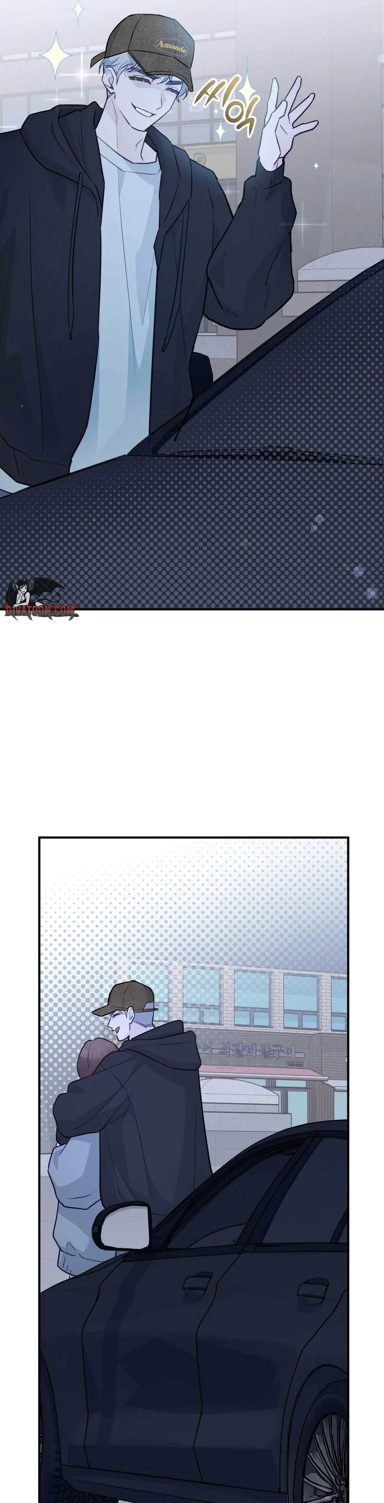 I Raised Him Then Devoured Him Chapter 26 - Page 43