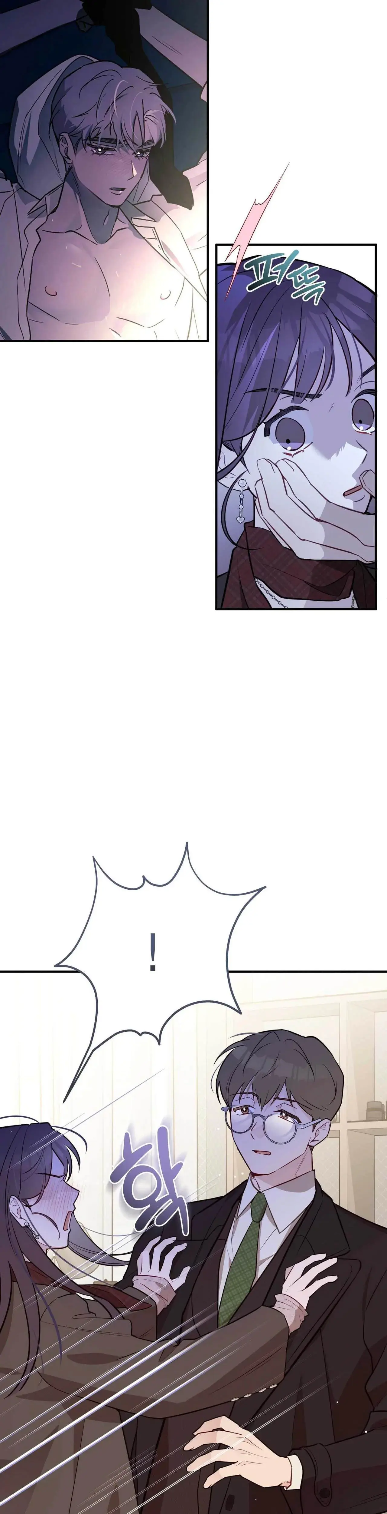 I Raised Him Then Devoured Him Chapter 27 - Page 40