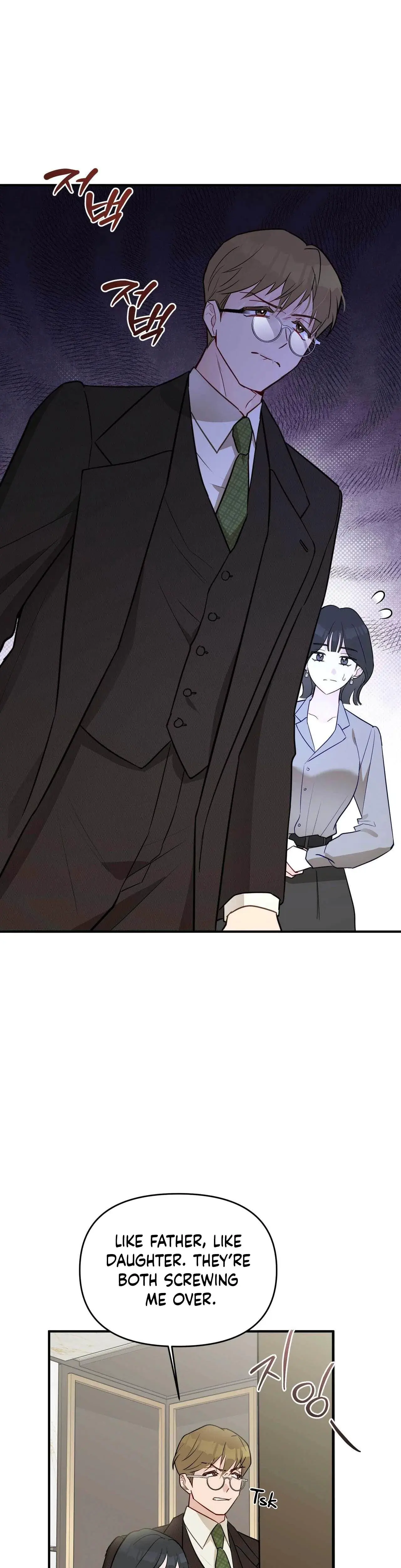 I Raised Him Then Devoured Him Chapter 27 - Page 5