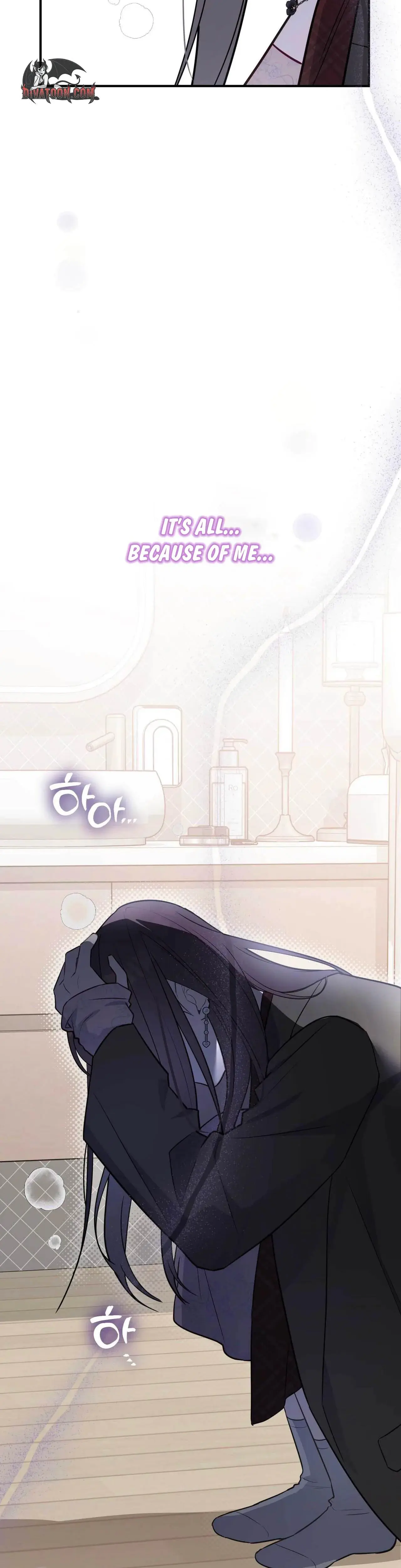 I Raised Him Then Devoured Him Chapter 28 - Page 17