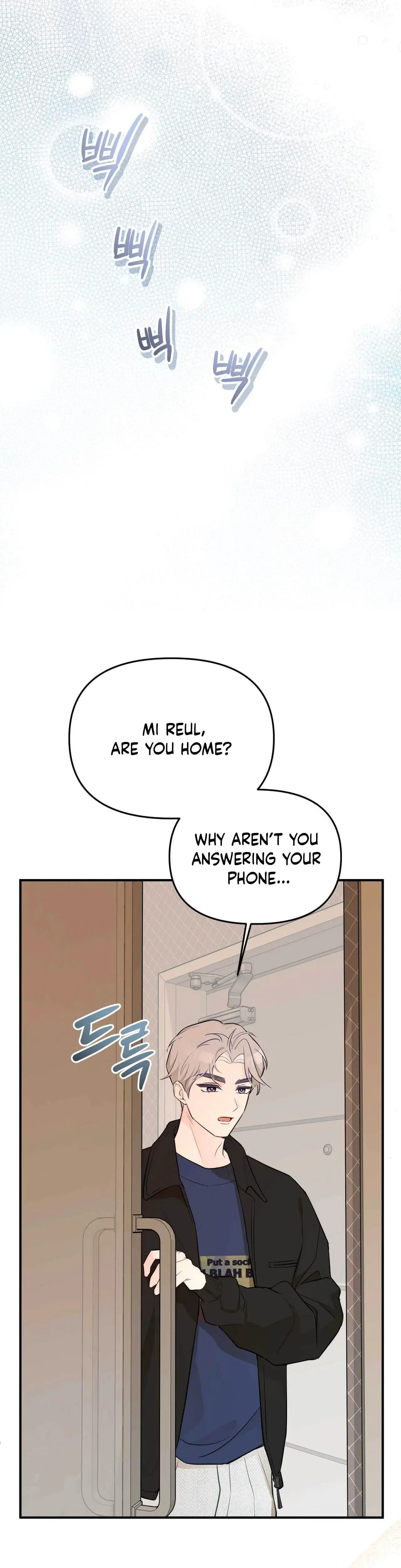 I Raised Him Then Devoured Him Chapter 28 - Page 20
