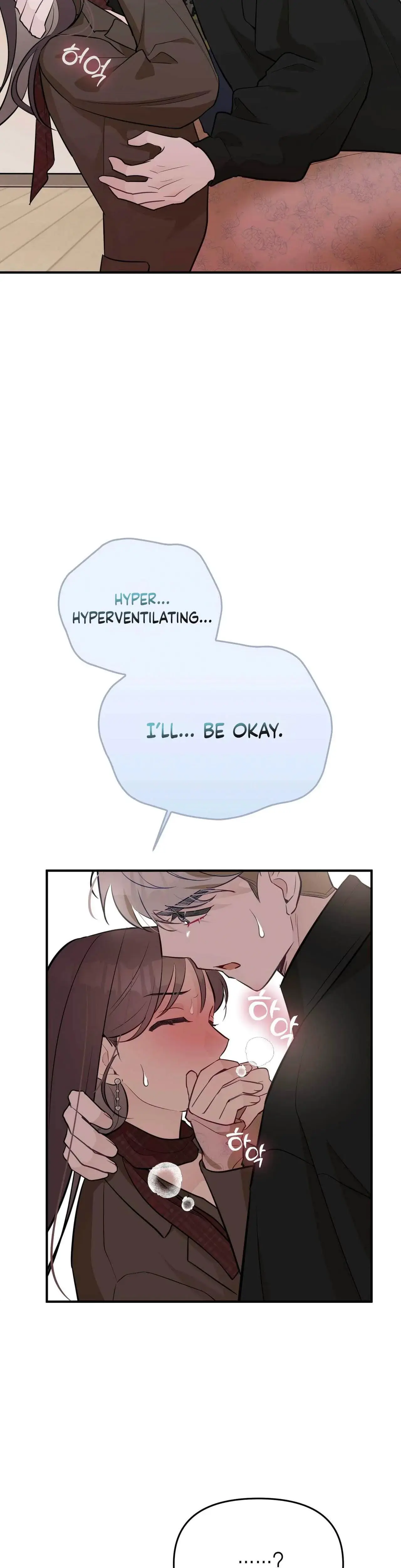 I Raised Him Then Devoured Him Chapter 28 - Page 23