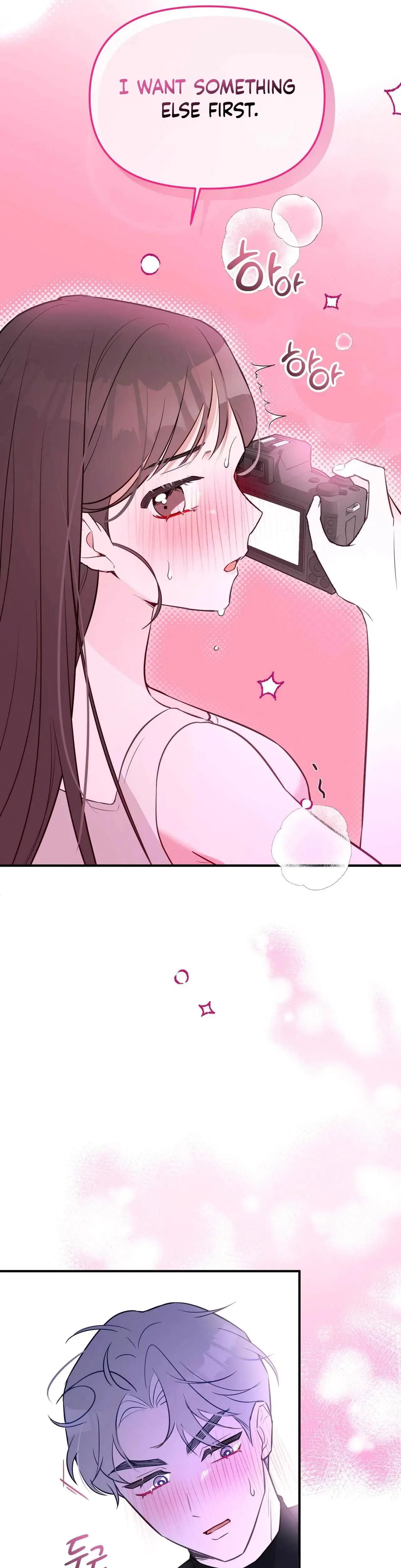 I Raised Him Then Devoured Him Chapter 29 - Page 18