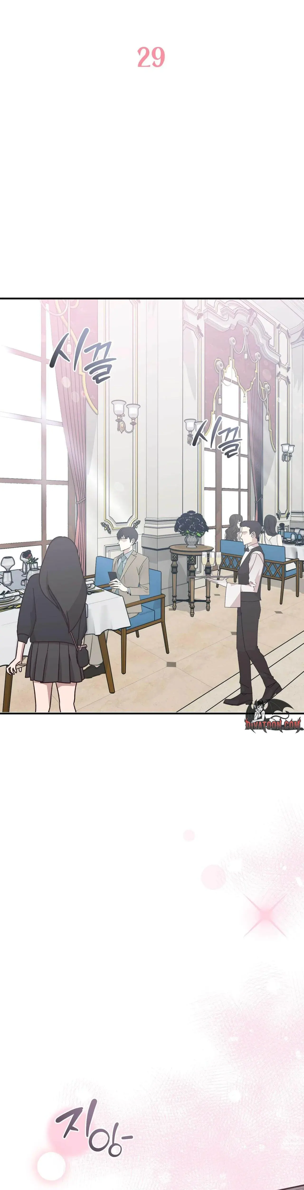 I Raised Him Then Devoured Him Chapter 29 - Page 2