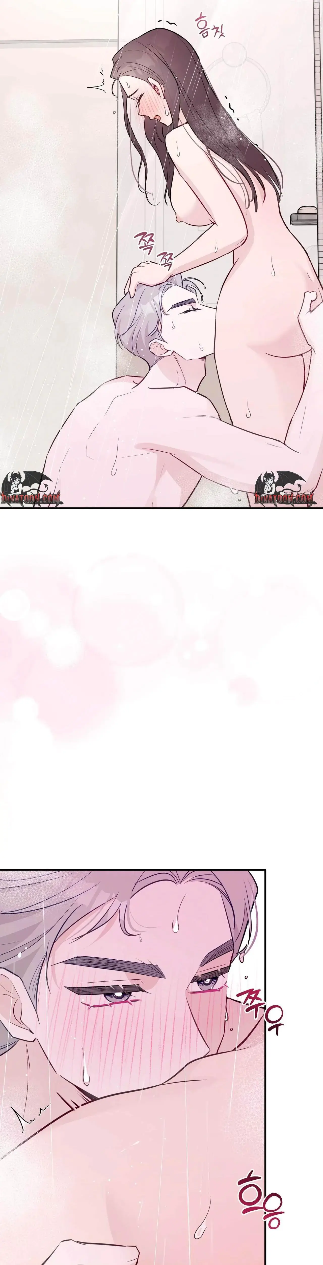 I Raised Him Then Devoured Him Chapter 29 - Page 31