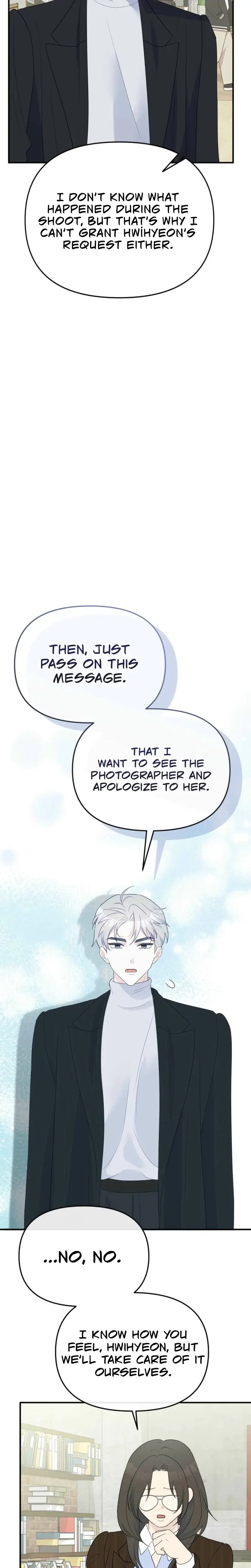 I Raised Him Then Devoured Him Chapter 3 - Page 17