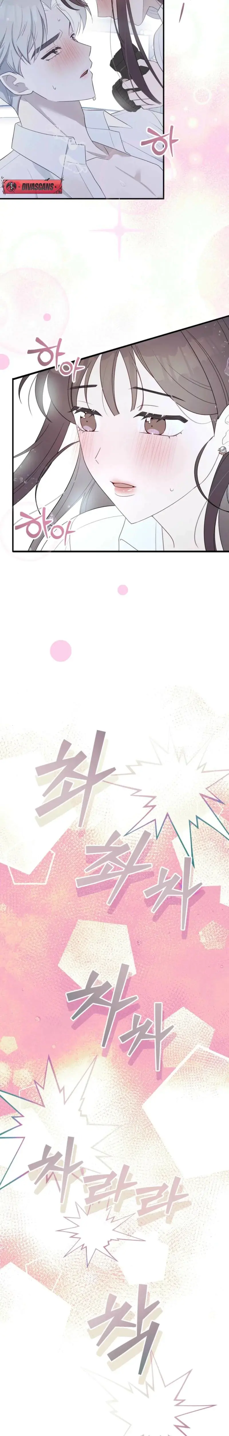 I Raised Him Then Devoured Him Chapter 3 - Page 23