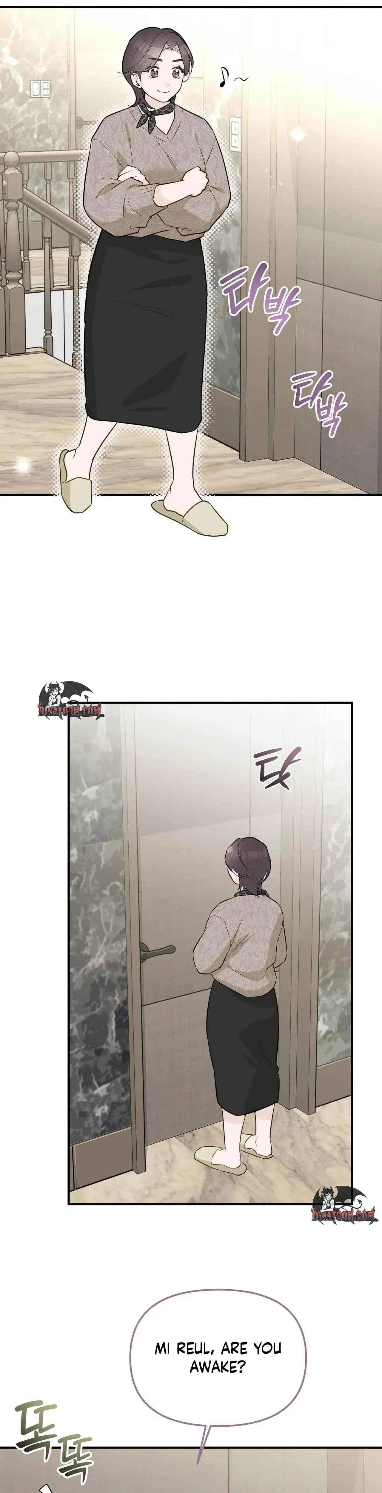 I Raised Him Then Devoured Him Chapter 32 - Page 2