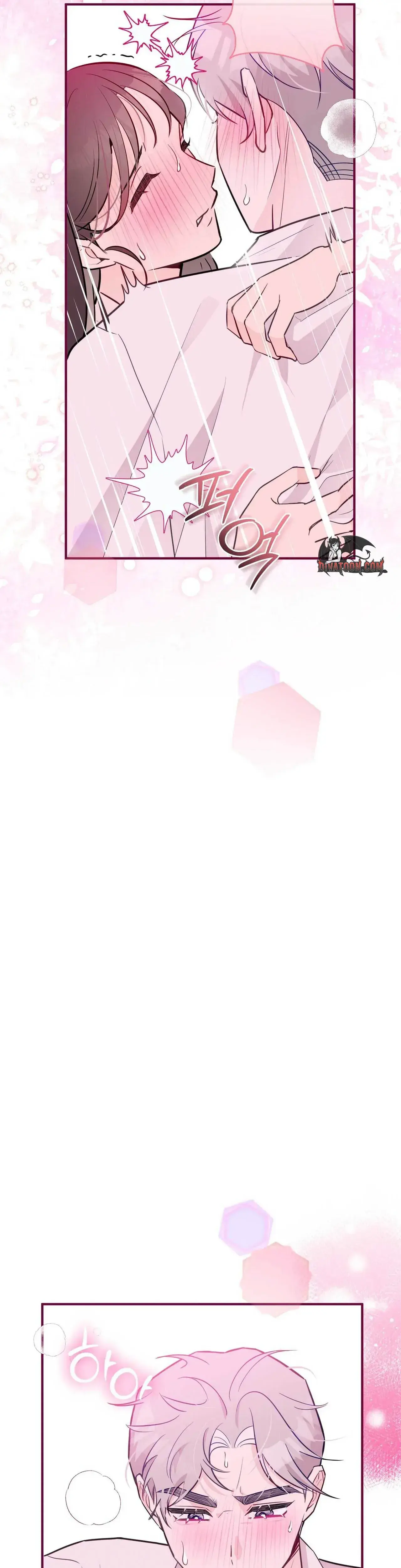 I Raised Him Then Devoured Him Chapter 32 - Page 6