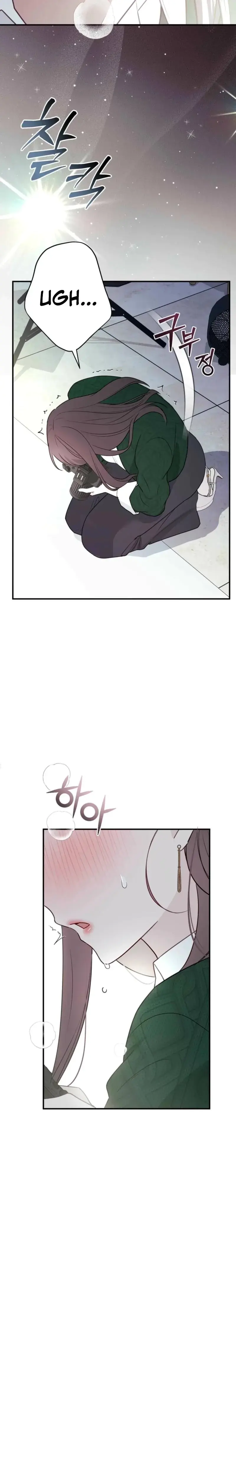 I Raised Him Then Devoured Him Chapter 4 - Page 3