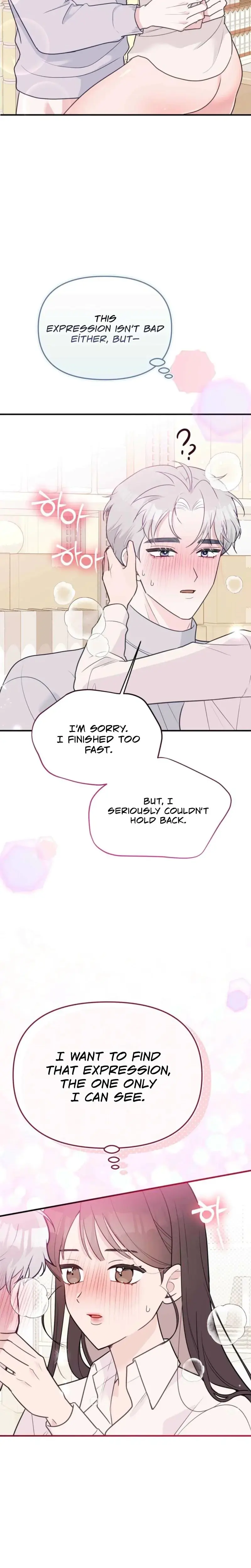 I Raised Him Then Devoured Him Chapter 5 - Page 22