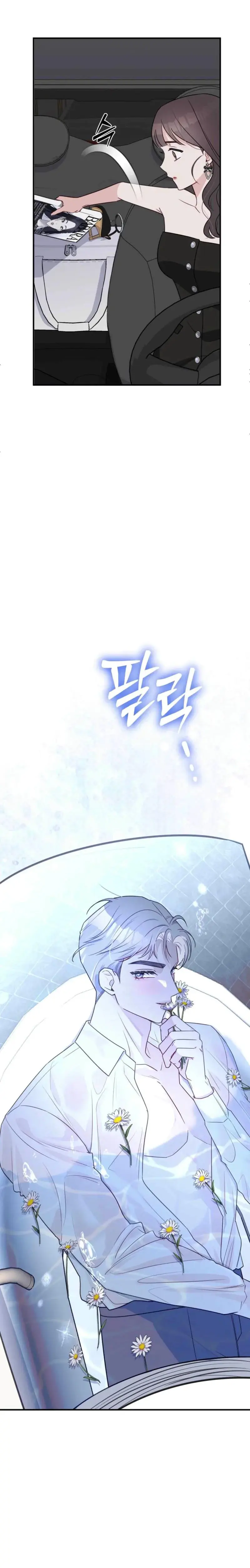 I Raised Him Then Devoured Him Chapter 7 - Page 28
