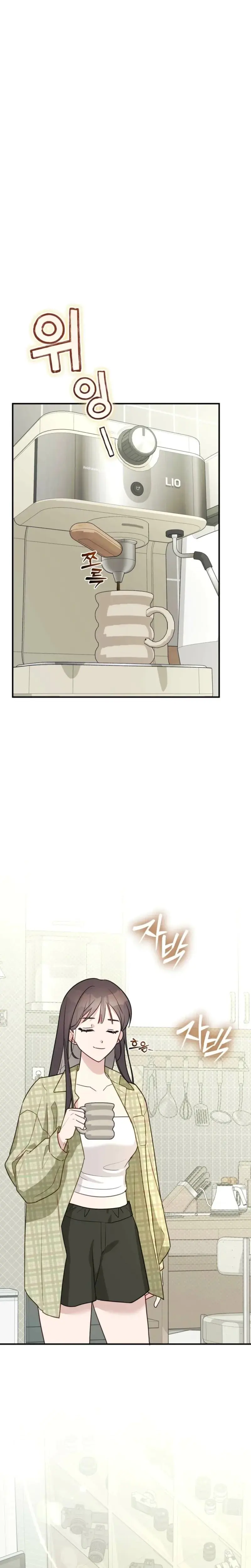 I Raised Him Then Devoured Him Chapter 8 - Page 11