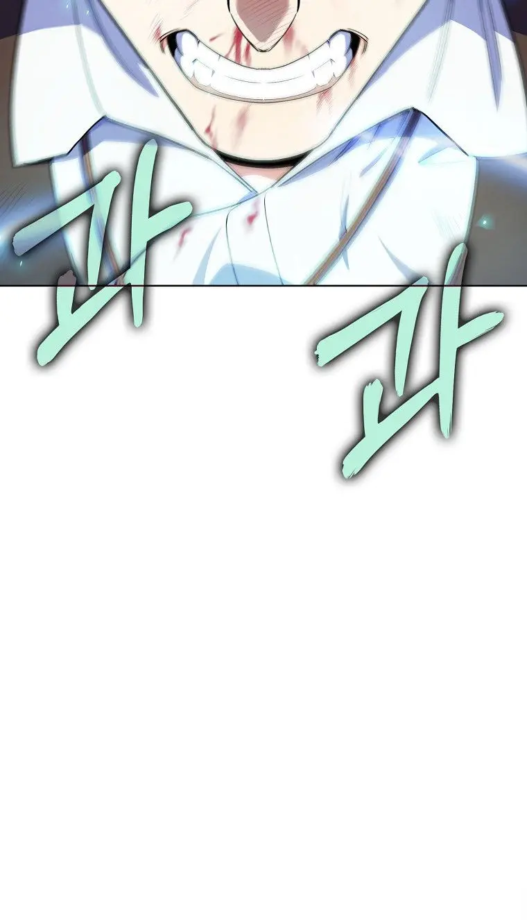 I Regressed To My Ruined Family Chapter 10 - Page 33