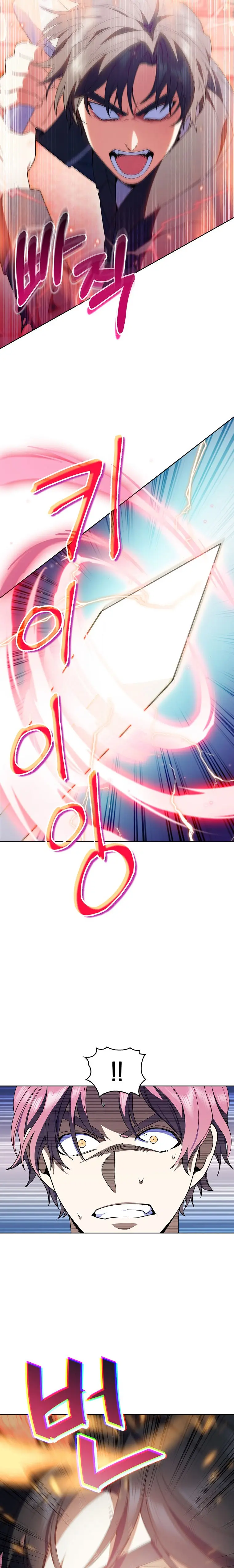 I Regressed To My Ruined Family Chapter 13 - Page 15